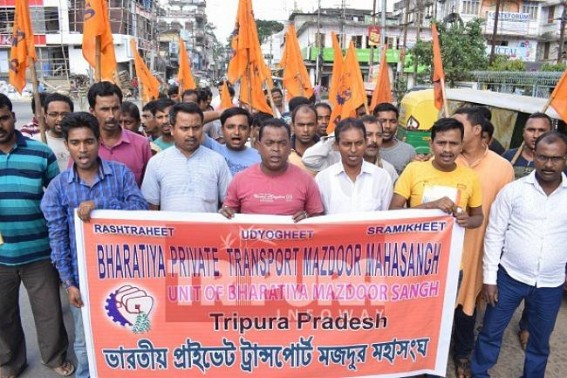 BMS held protest against mass looting under Tripura Transport Ministry  